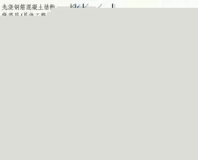 防水施工專項(xiàng)方案，干貨分享趕緊收藏！
